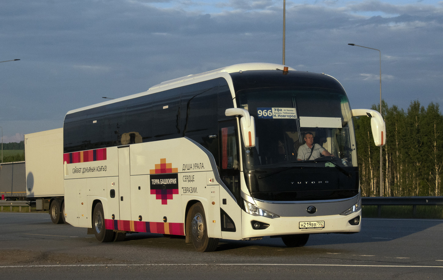 Башкортостан, Yutong C12PRO (ZK6128H) № Н 219 ВВ 702