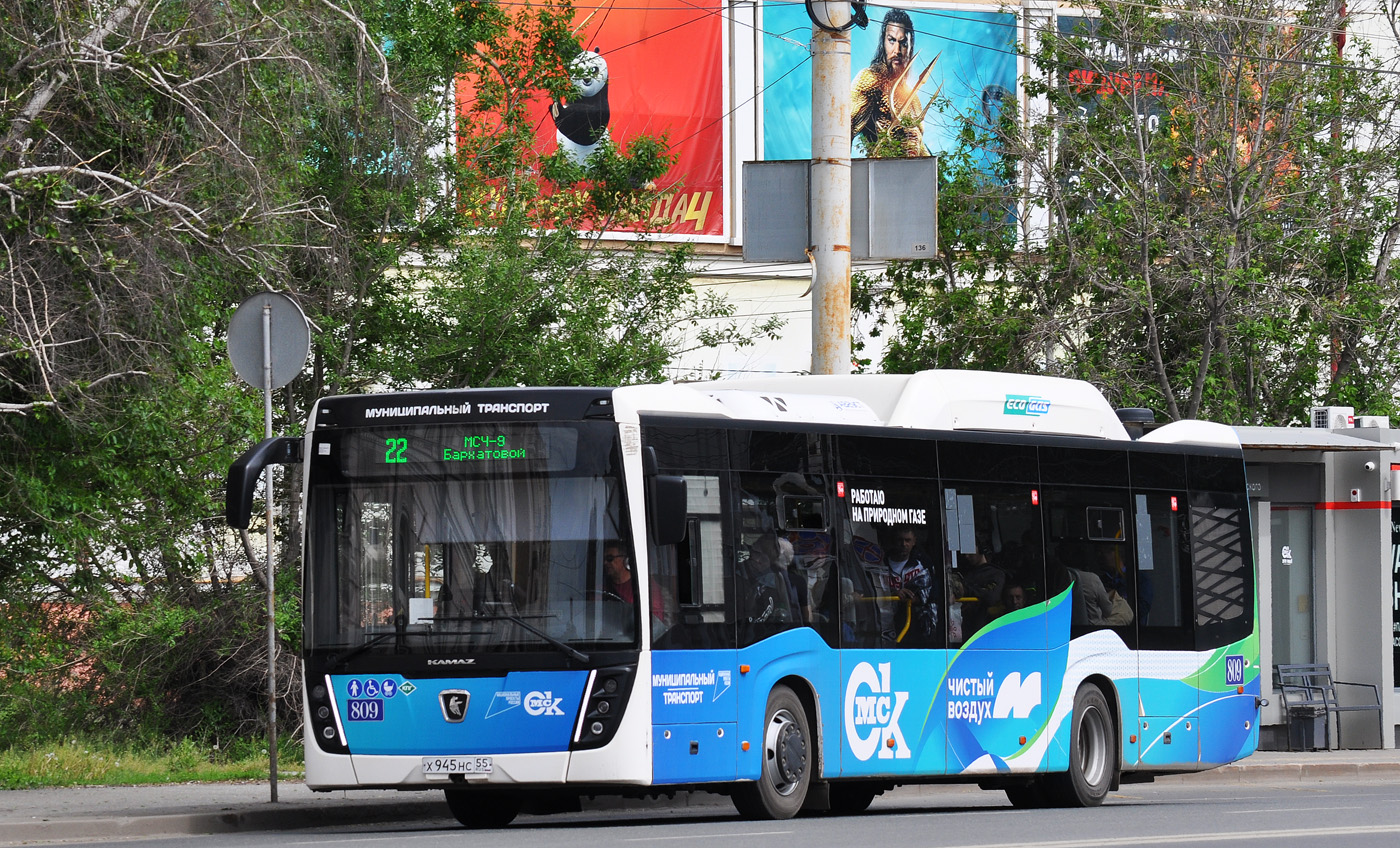 Omsk region, NefAZ-5299-40-57 (CNG) # 809