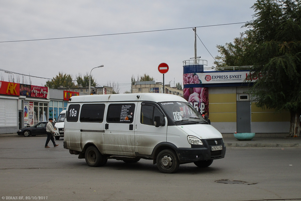 Волгоградская область, ГАЗ-322132 (XTH, X96) № В 767 КС 134