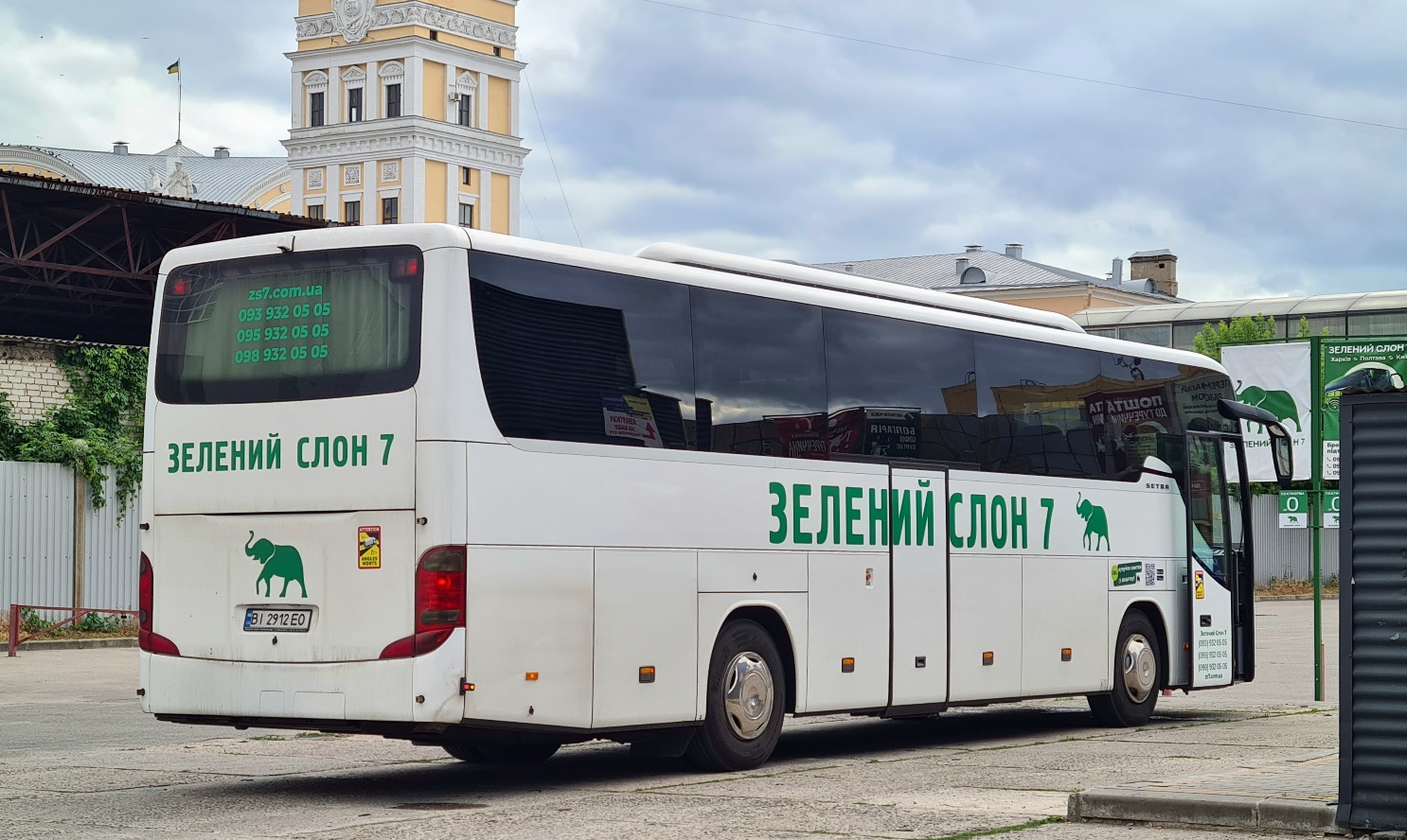Полтавская область, Setra S415GT-HD № BI 2912 EO Полтавская область, Setra S415GT-HD № BI 2912 EO