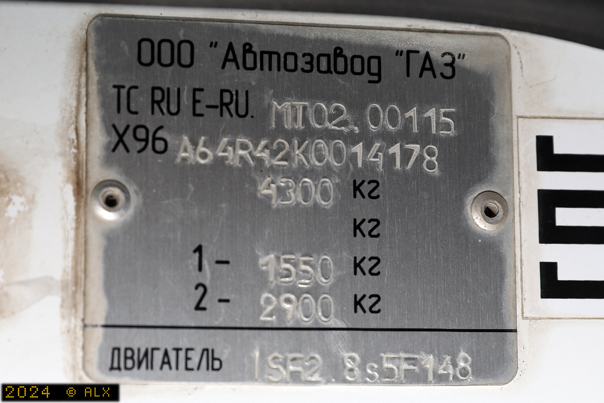 Воронежская область, ГАЗ-A64R42 Next № 12800