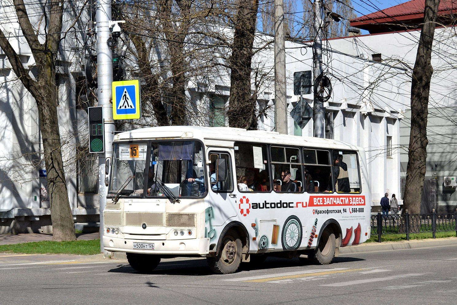 Стаўрапольскі край, ВСА3033 (ПАЗ-32054) № Н 500 НТ 126