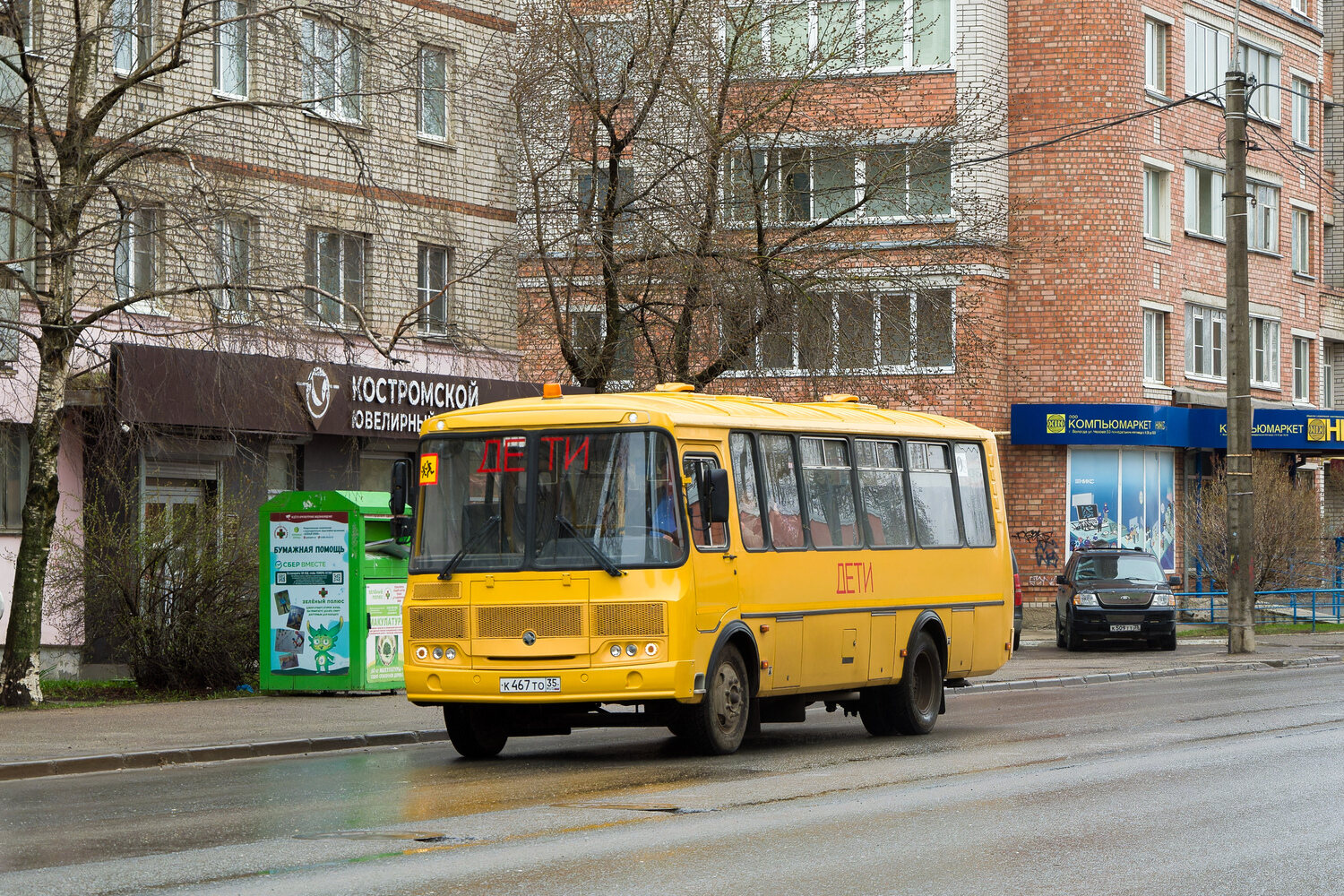 Вологодская область, ПАЗ-423470-04 № К 467 ТО 35