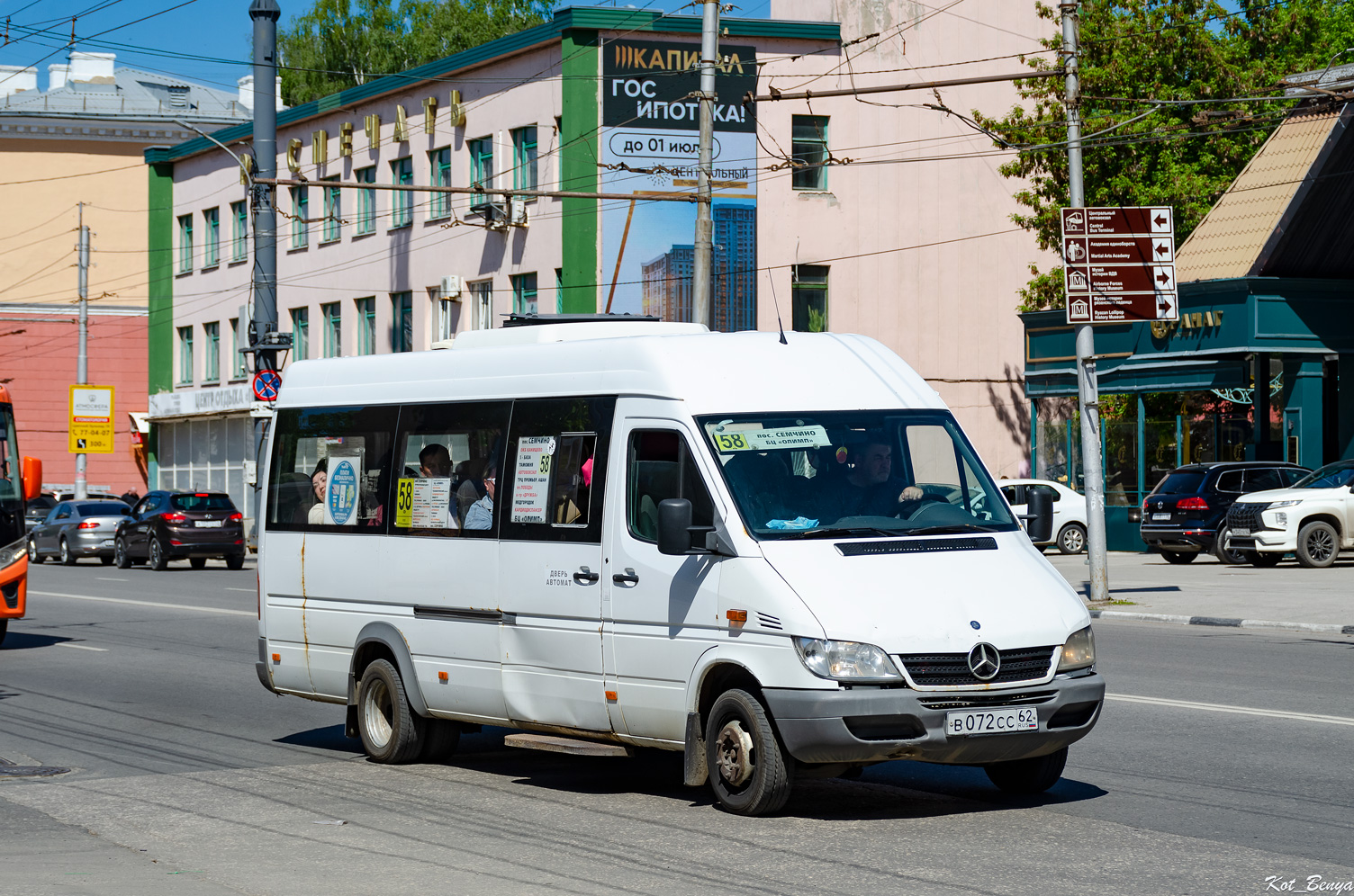 Рязанская область, Луидор-223237 (MB Sprinter Classic) № В 072 СС 62