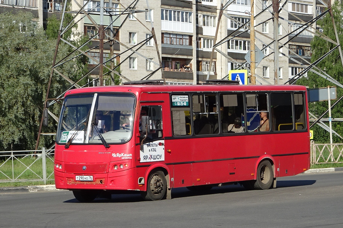 Ярославская область, ПАЗ-320412-04 "Вектор" № Т 290 НО 76