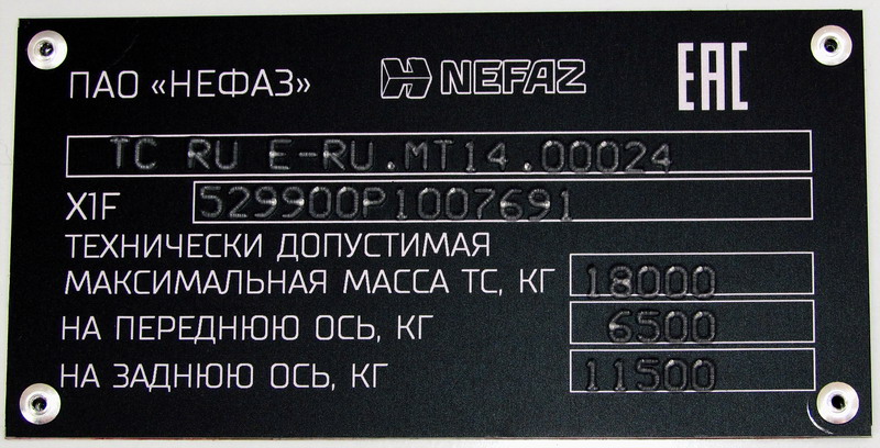 Башкортостан, НефАЗ-5299-40-57 (CNG) № 0659