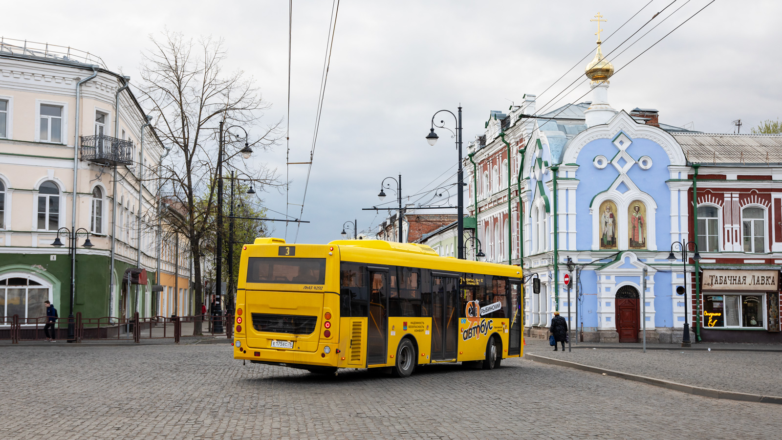 Ярославская область, ЛиАЗ-4292.60 (1-2-1) № 26208