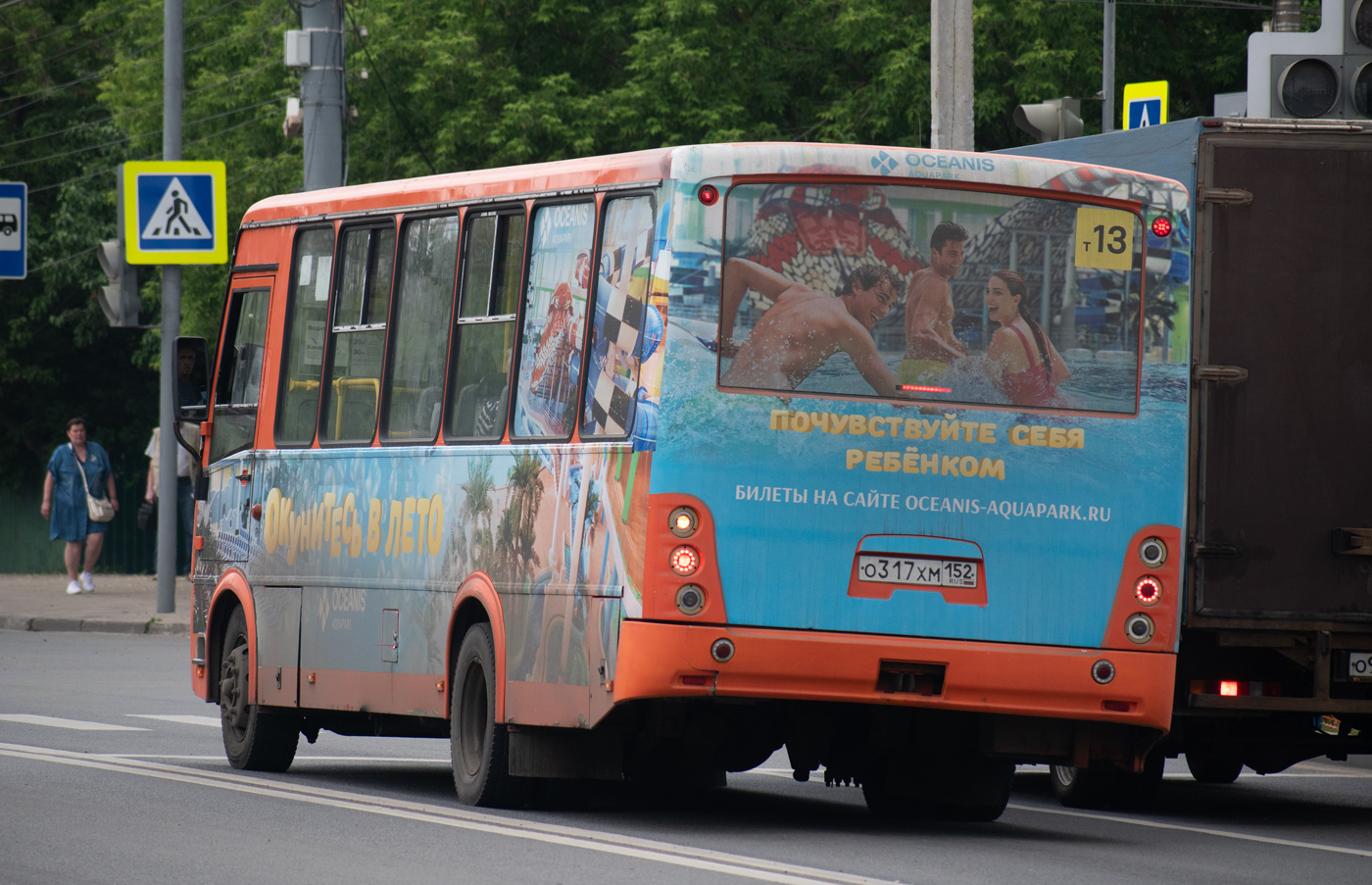 Нижегородская область, ПАЗ-320414-05 "Вектор" № О 317 ХМ 152