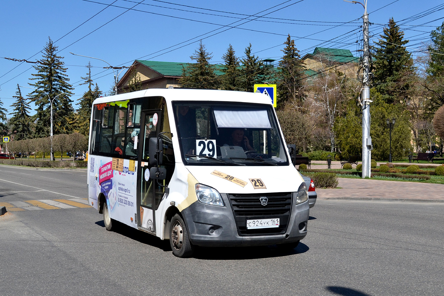 Ставропольский край, ГАЗ-A64R42 Next № С 924 УК 161