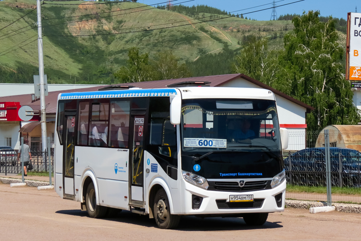 Башкортостан, ПАЗ-320405-04 "Vector Next" № 0904