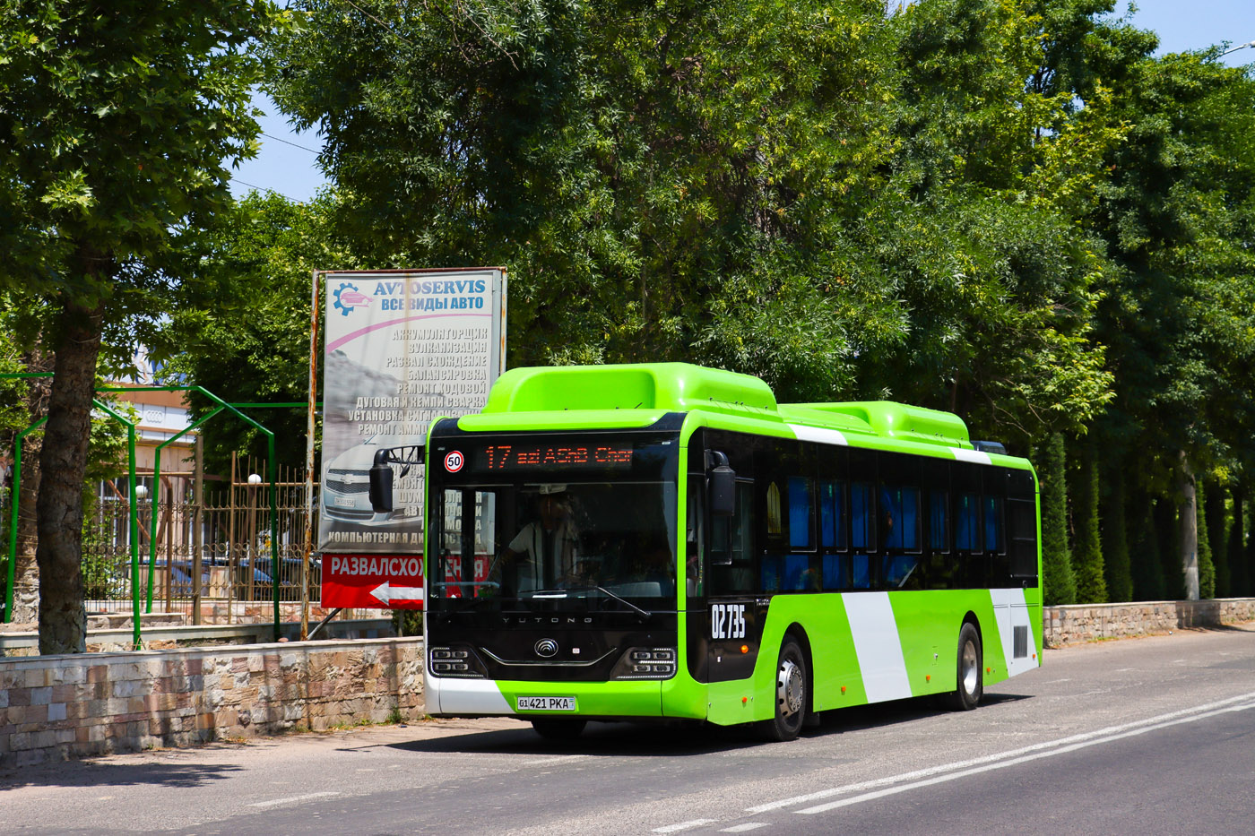 Узбекистан, Yutong ZK6126HG № 02735