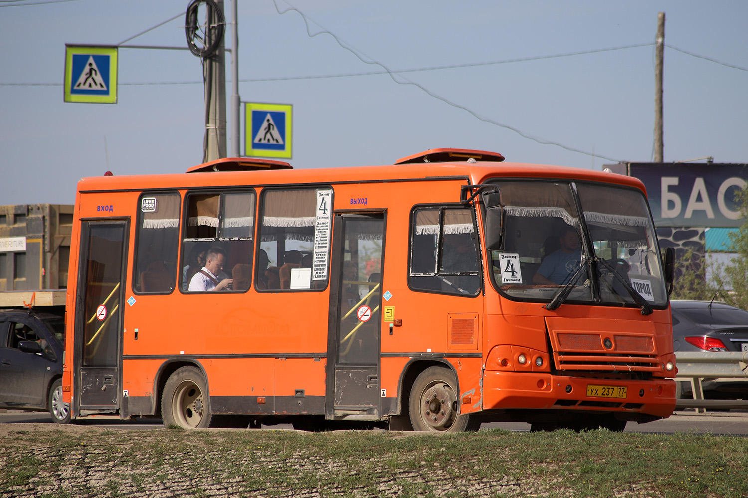 Саха (Якутия), ПАЗ-320302-08 № УХ 237 77