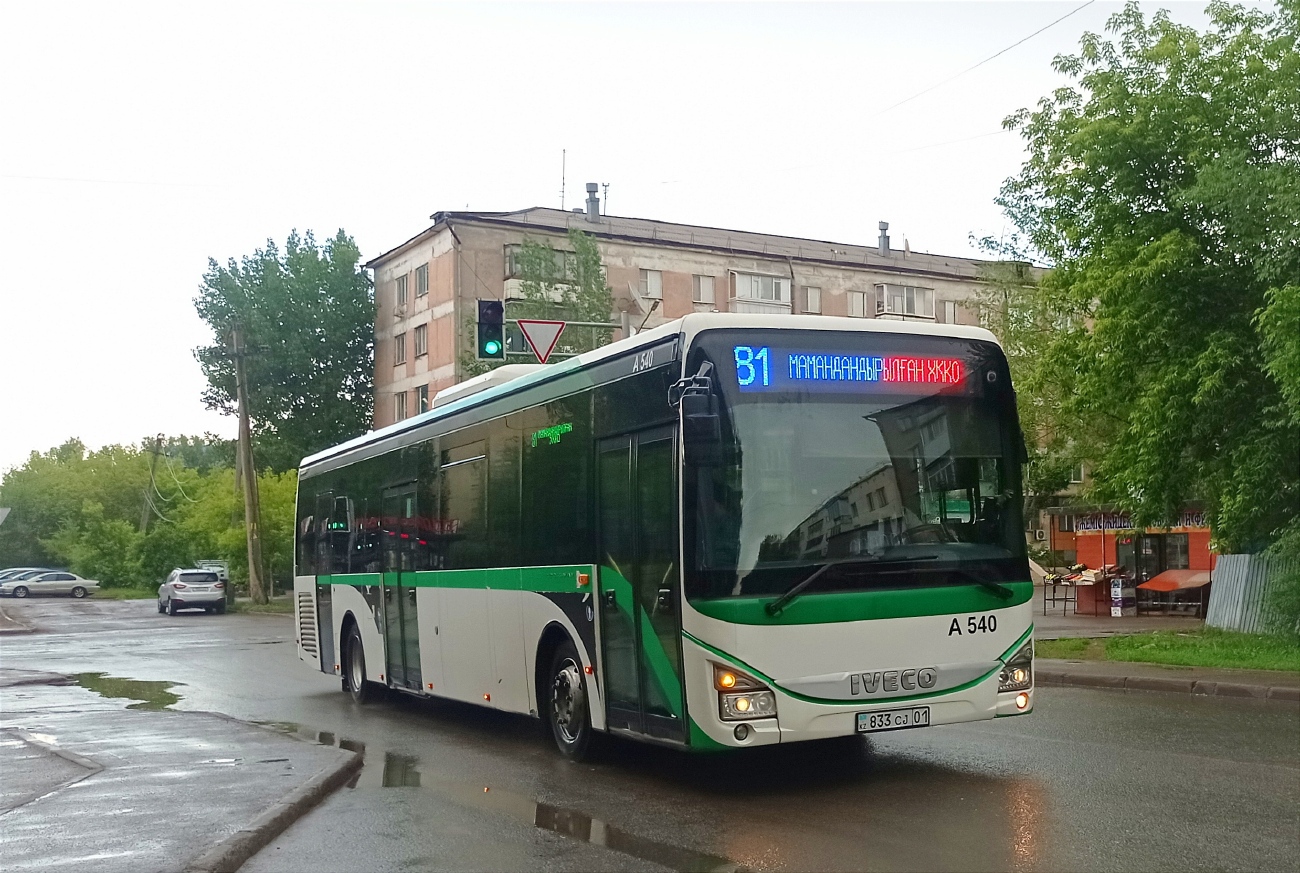Астана, IVECO Crossway LE CITY 13M № A540