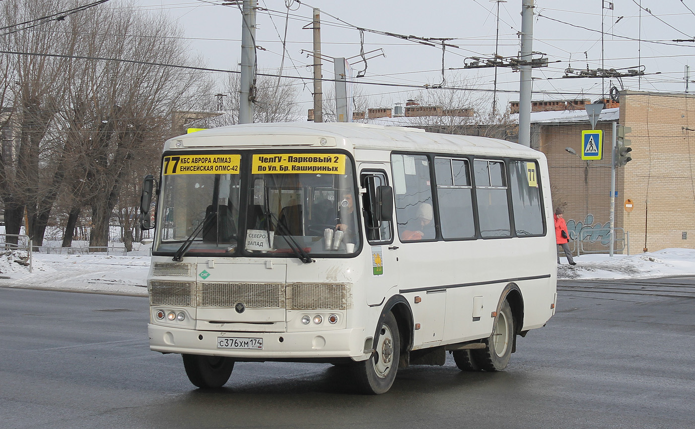 Челябинская область, ПАЗ-32054 № С 376 ХМ 174