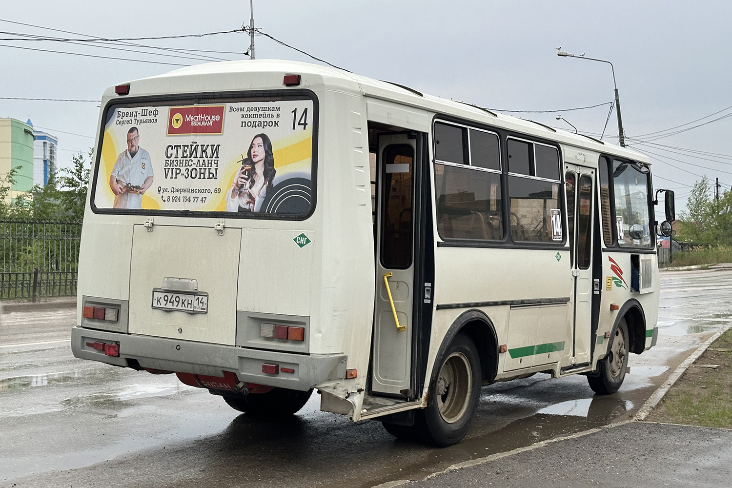 Саха (Якутия), ПАЗ-32054 № К 949 КН 14