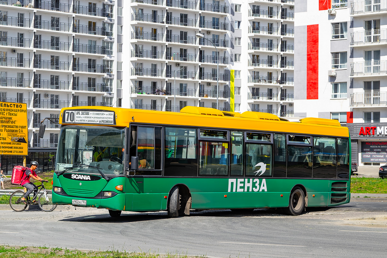 Пензенская область, Scania OmniLink I (Скания-Питер) № Е 902 АХ 164