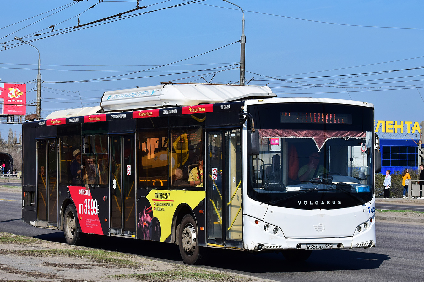 Волгоградская область, Volgabus-5270.G2 (CNG) № 7437