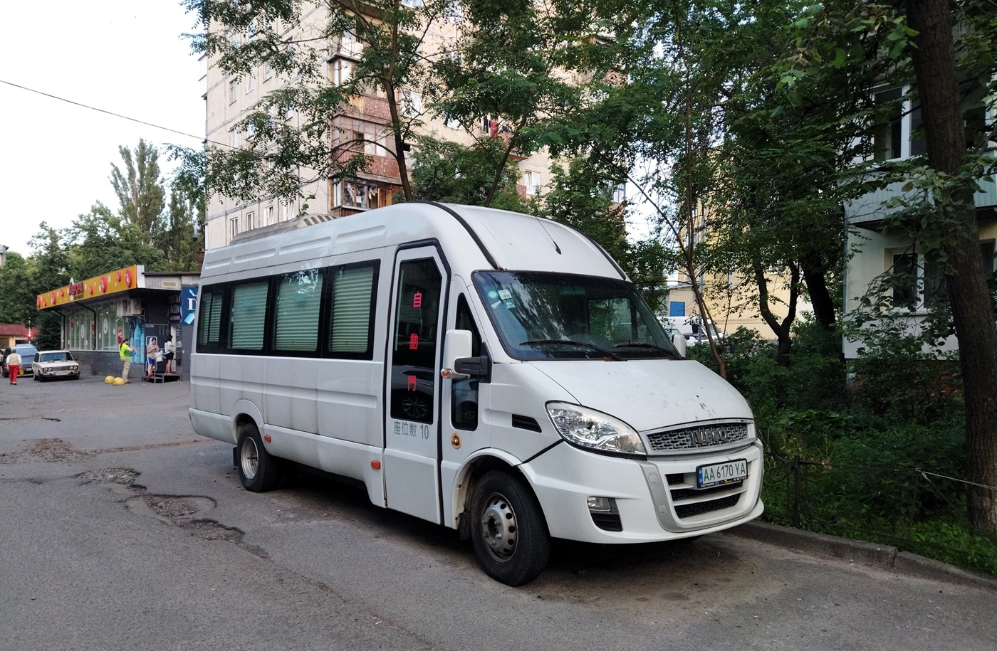 Киев, IVECO NJ6697DEV1 (NAVECO) № AA 6170 YA