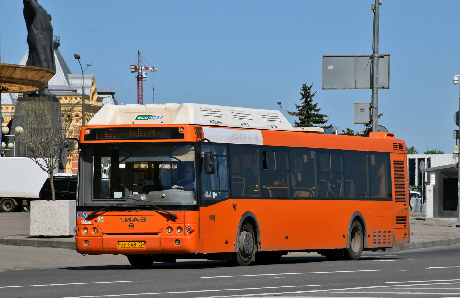 Нижегородская область, ЛиАЗ-5292.67 (CNG) № 15255