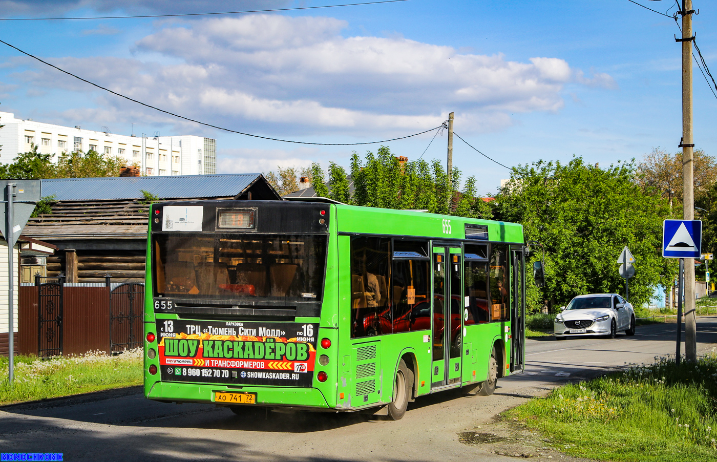 Тюменская область, МАЗ-206.068 № 655