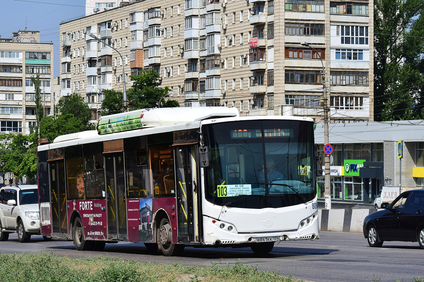 Волгоградская область, Volgabus-5270.G2 (CNG) № 8094