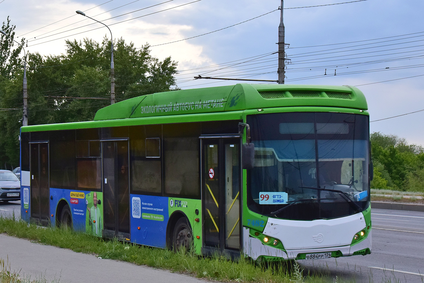 Волгоградская область, Volgabus-5270.G2 (CNG) № 7482