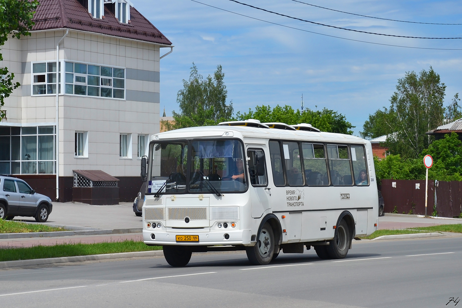 Свердловская область, ПАЗ-320540-04 № 250