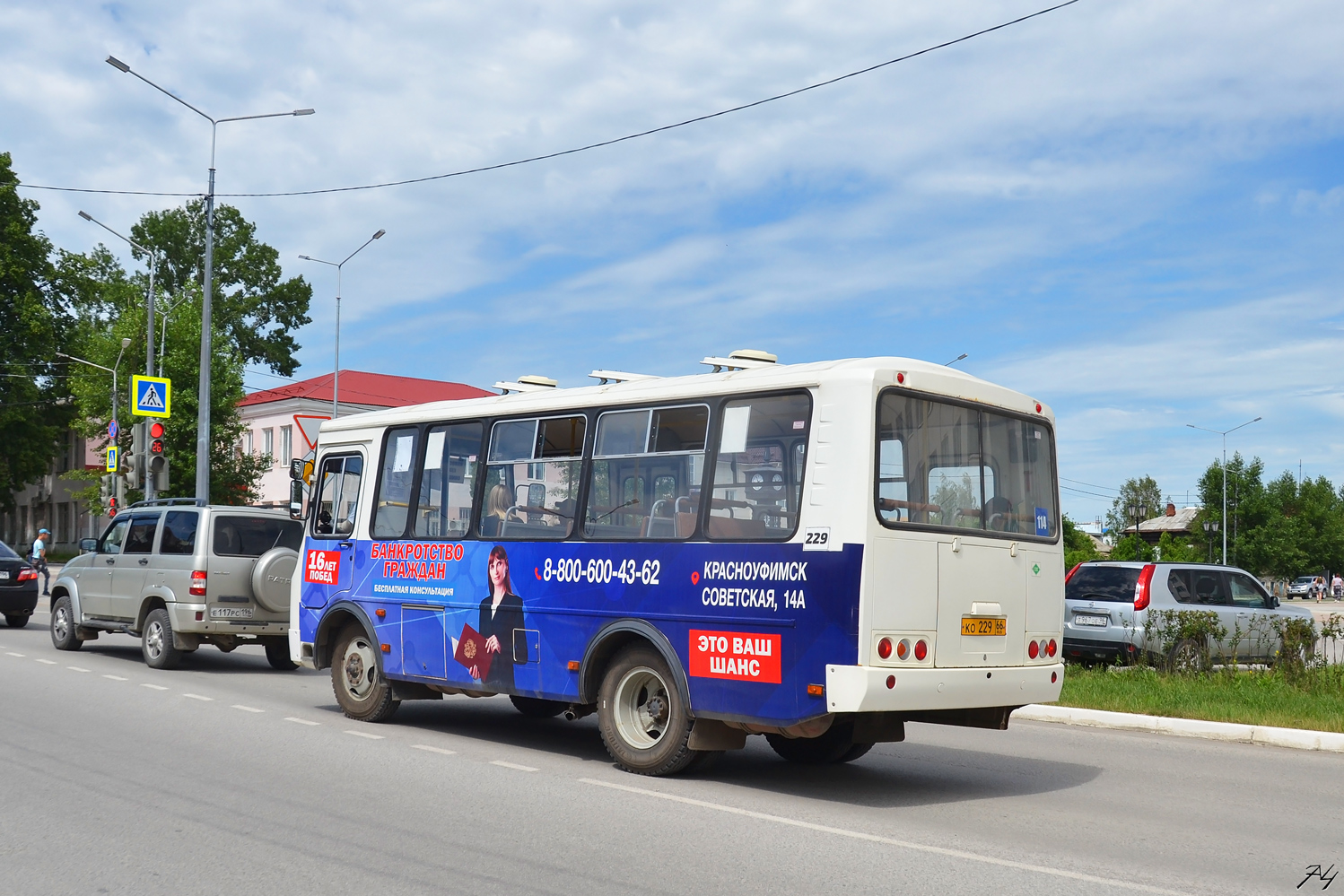 Свердловская область, ПАЗ-320530-22 № 229