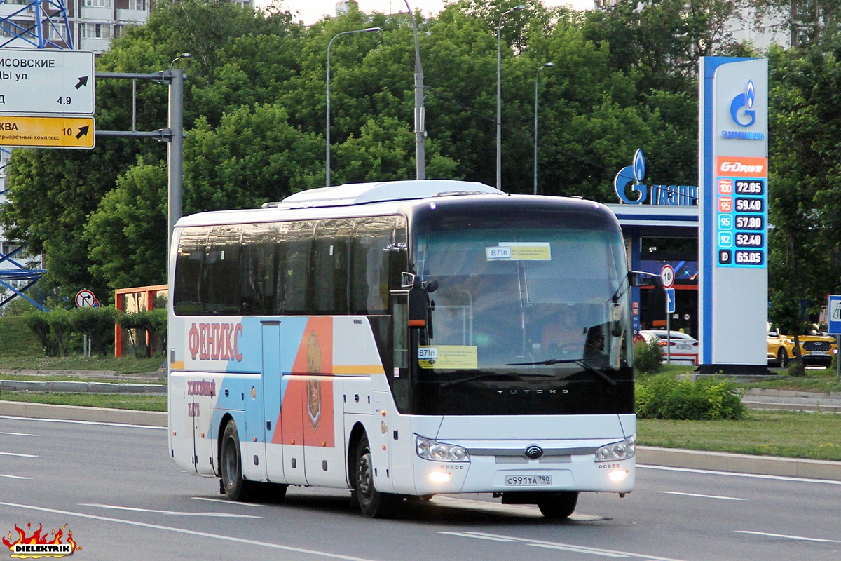 Московская область, Yutong ZK6122H9 № С 991 ТА 790