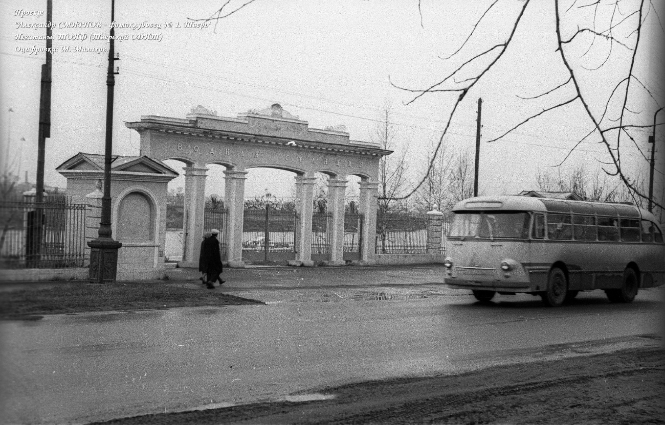 Тверская область — Городские, пригородные и служебные автобусы на улицах и в пригороде Калинина (1950-е — 1960-е гг.)