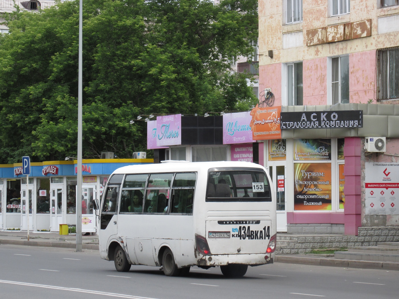 Павлодарская область, Shaolin SLG6570CF № 434 BKA 14
