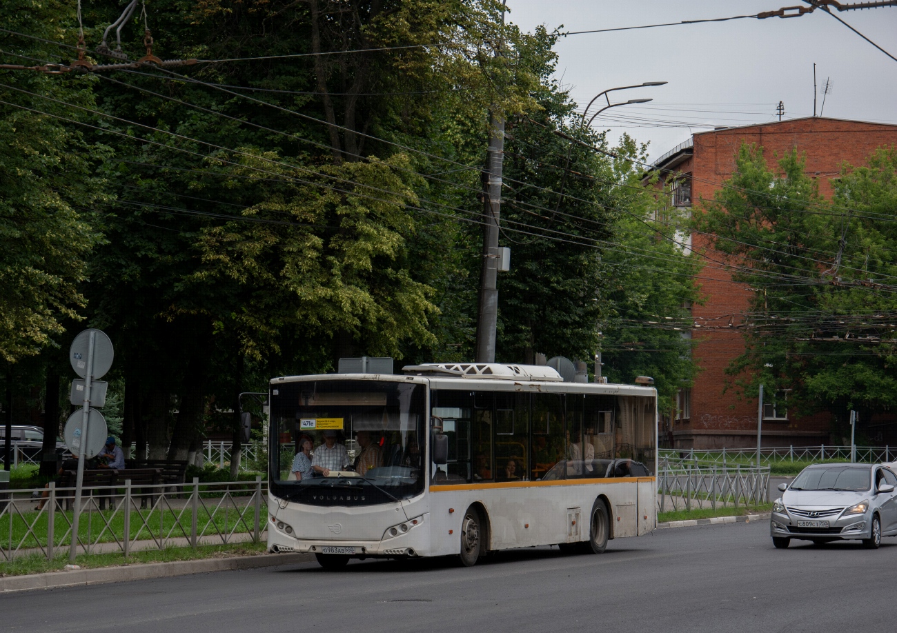 Московская область, Volgabus-5270.0H № О 983 АВ 550