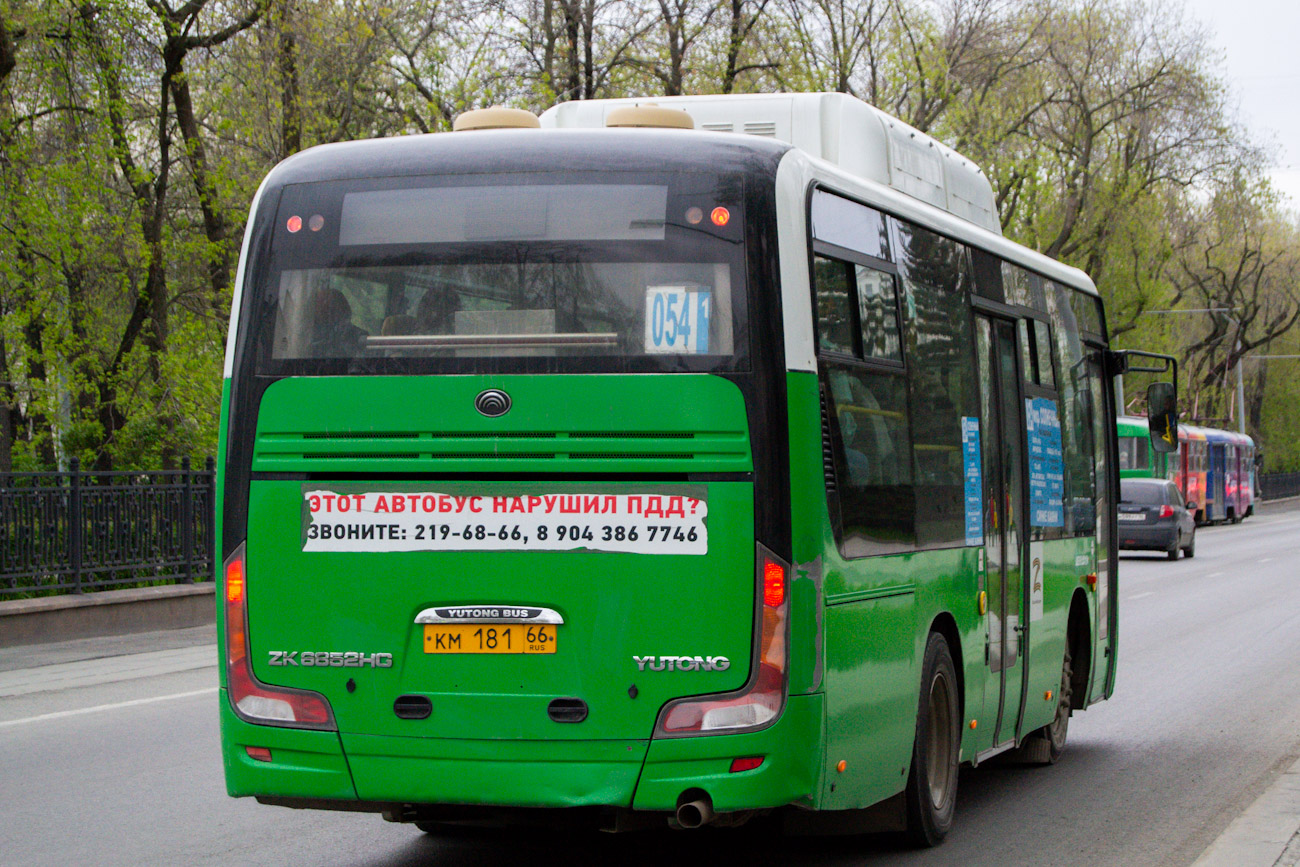 Свердловская область, Yutong ZK6852HG № КМ 181 66