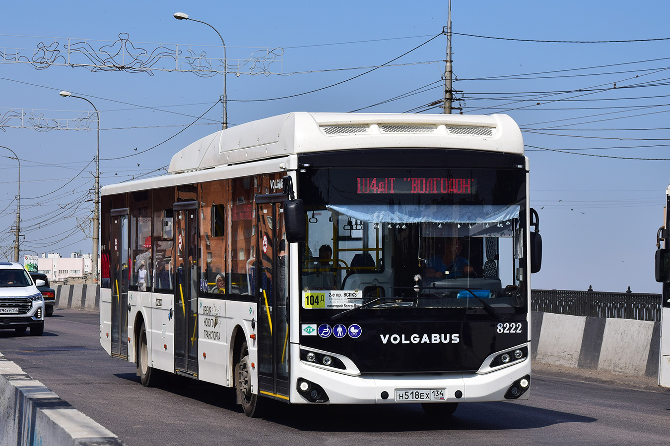 Волгоградская область, Volgabus-5270.G4 (CNG) № 8222