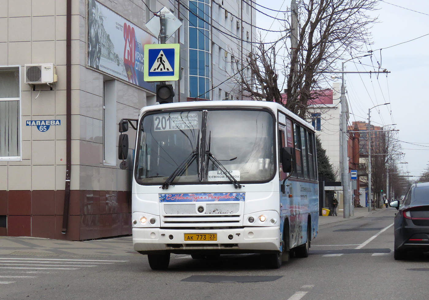 Краснодарский край, ПАЗ-320402-05 № АК 773 23