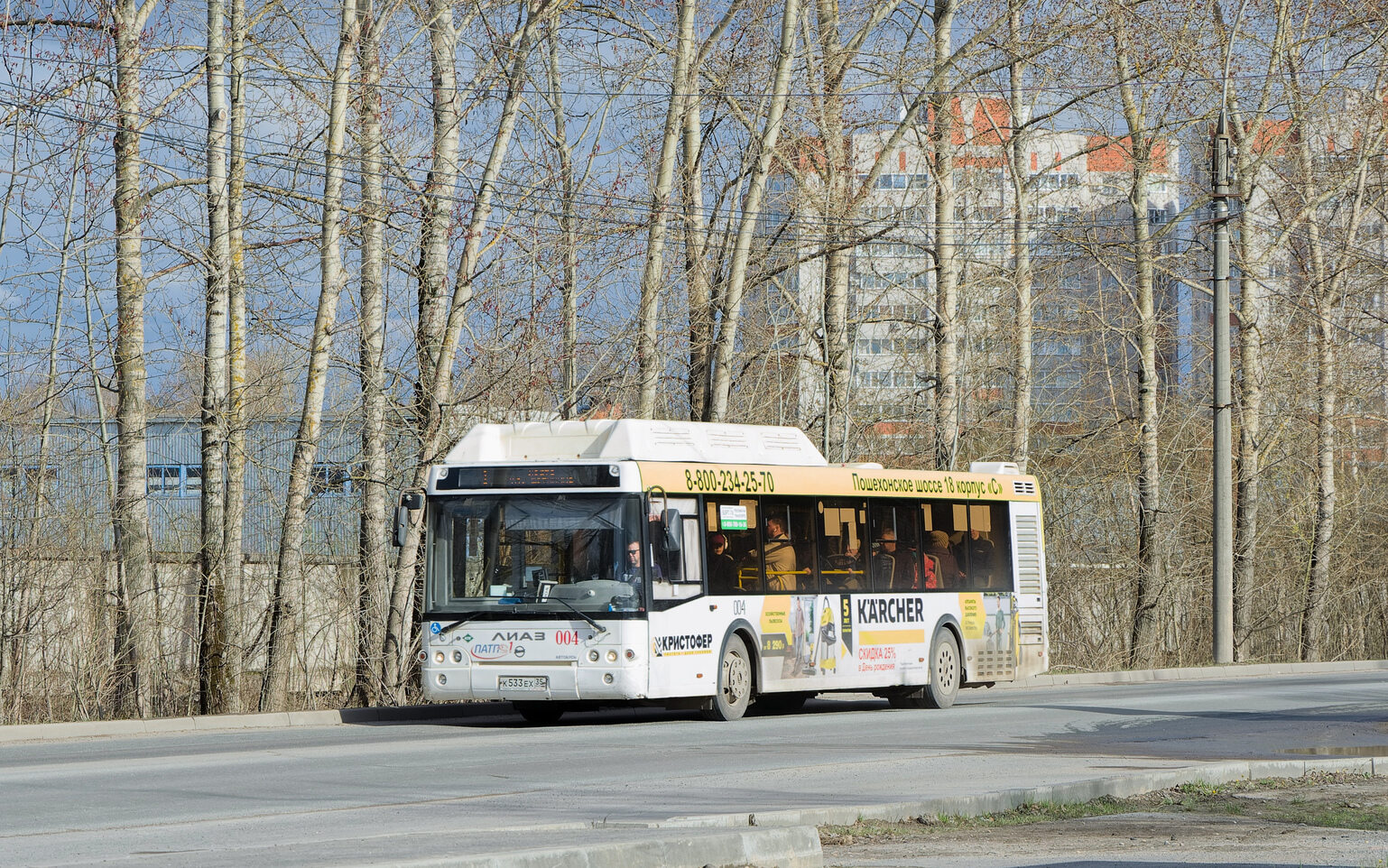 Вологодская область, ЛиАЗ-5292.67 (CNG) № 004