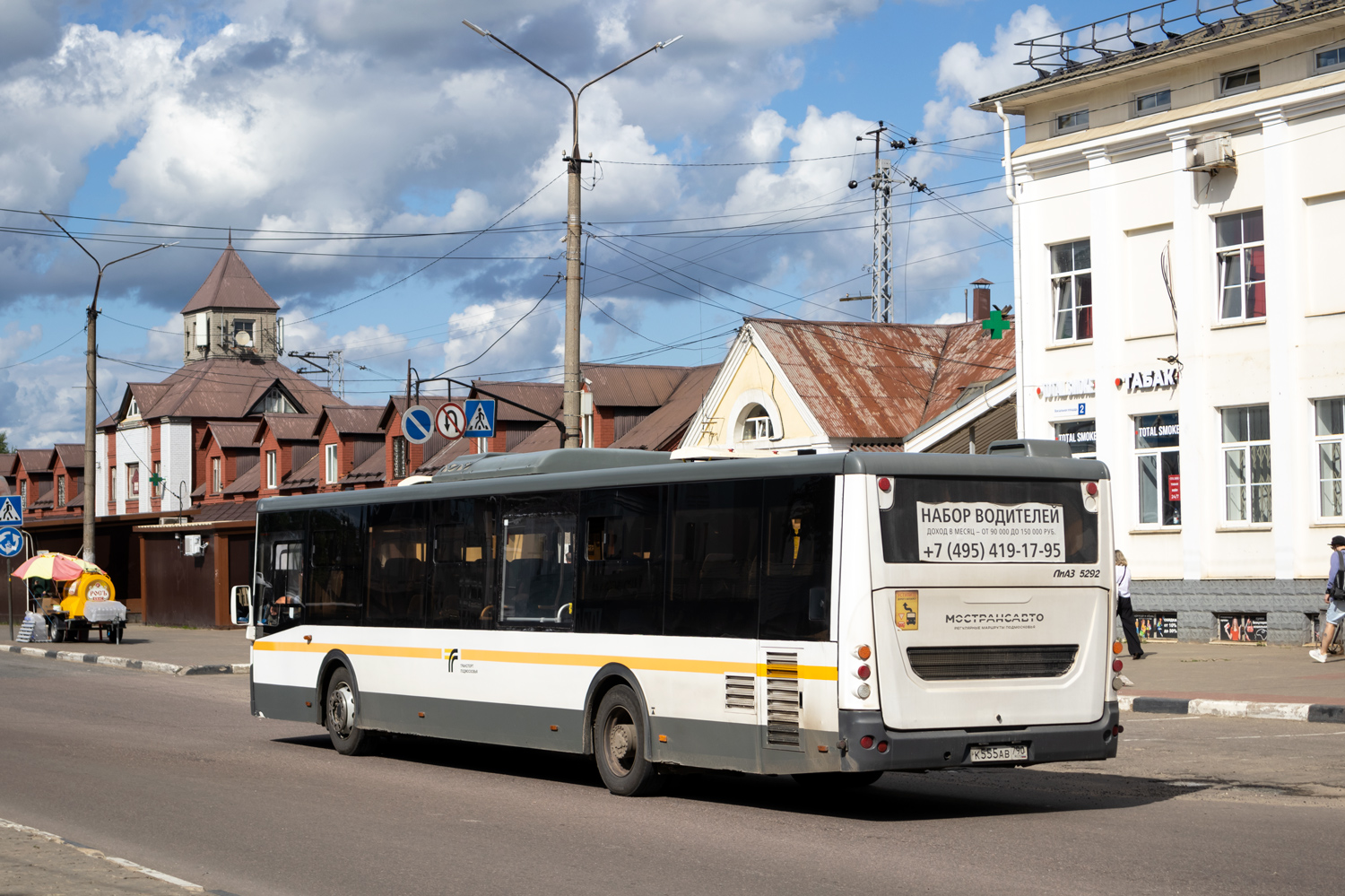 Московская область, ЛиАЗ-5292.65-03 № 107555