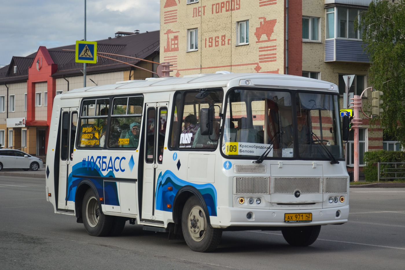 Кемеровская область - Кузбасс, ПАЗ-32054 № 12003