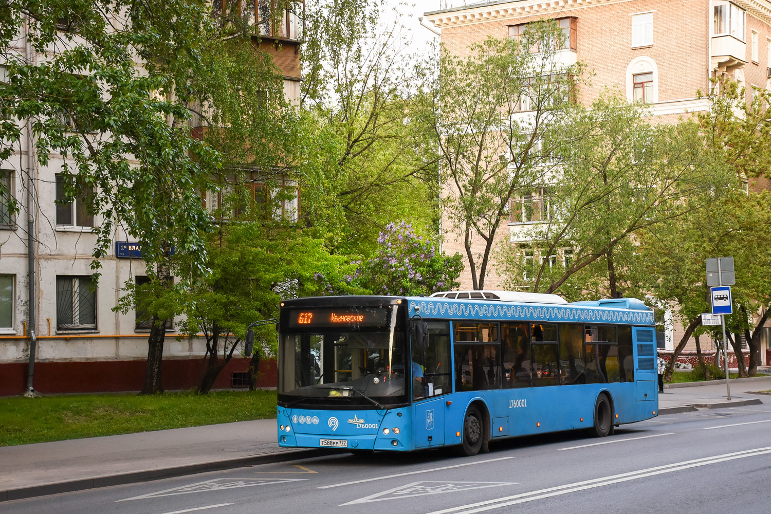 Москва, МАЗ-203.069 № 1760001