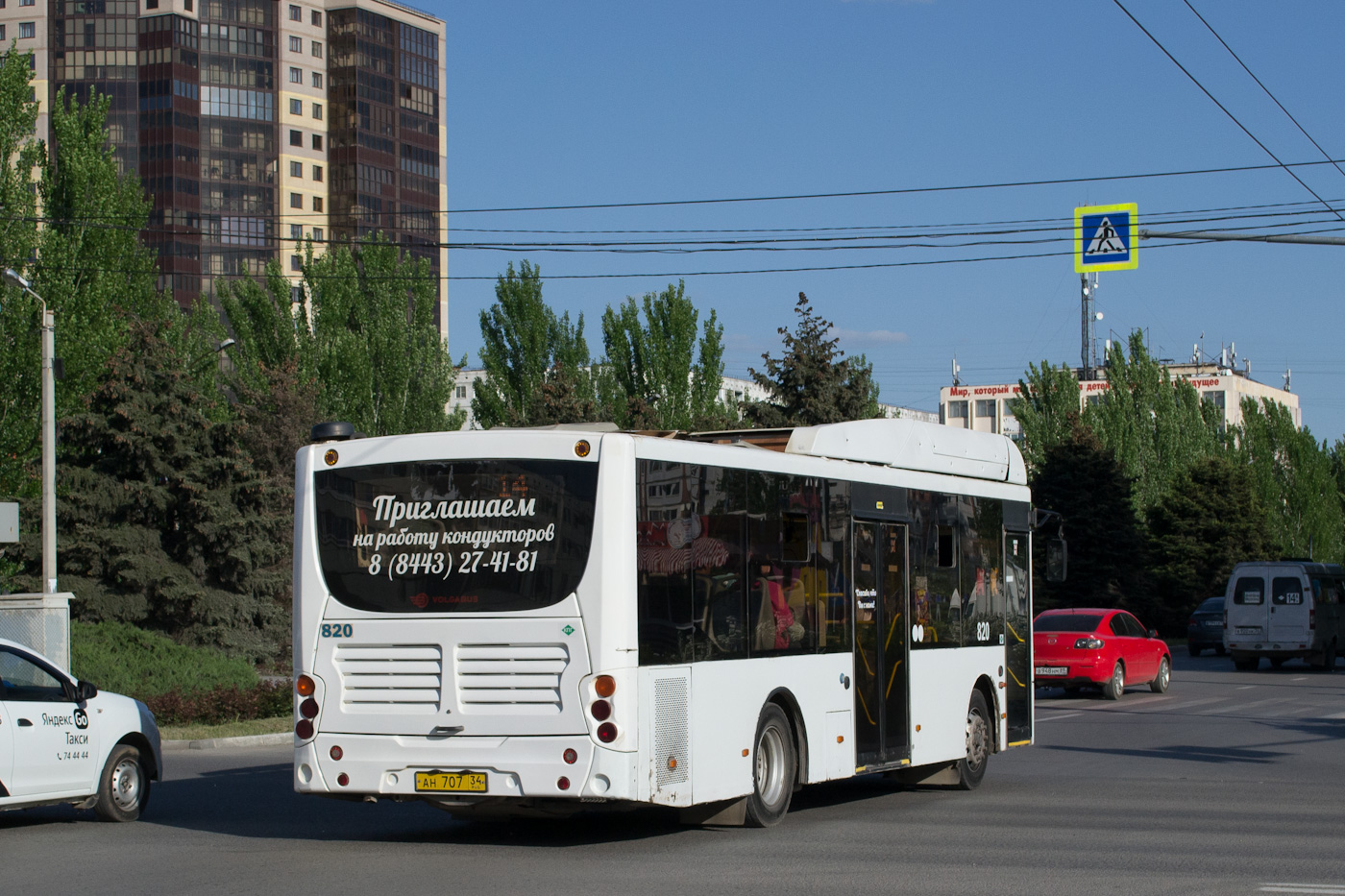 Волгоградская область, Volgabus-5270.GH № 820