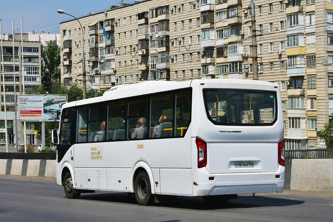 Волгоградская область, ПАЗ-320415-04 "Vector Next" № 8206