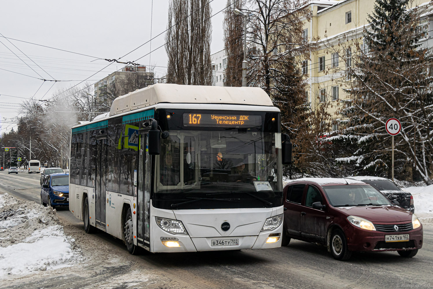 Bashkortostan, Lotos-105C02 Nr. 009