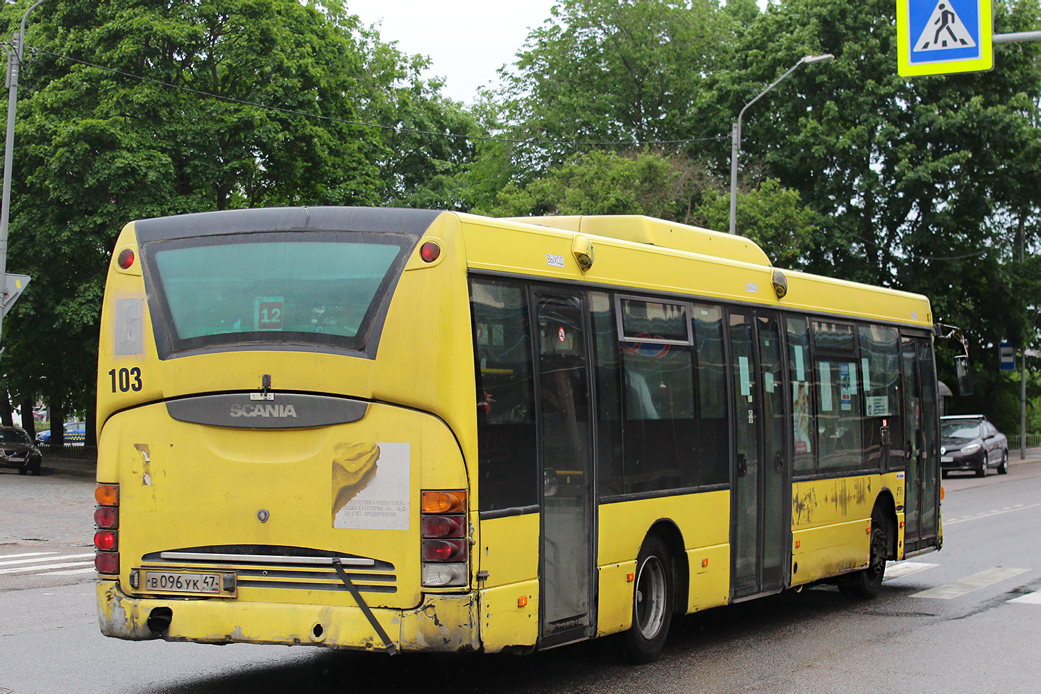 Ленинградская область, Scania OmniLink I (Скания-Питер) № 103