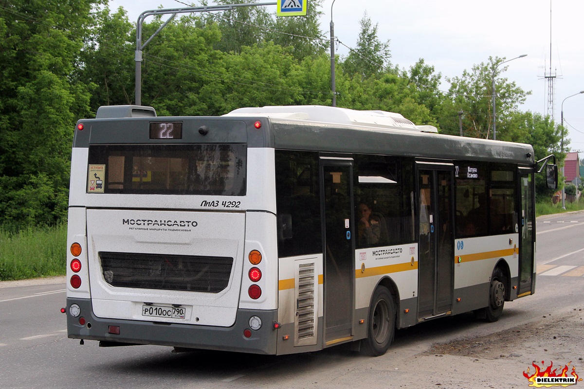 Московская область, ЛиАЗ-4292.60 (1-2-1) № 043010