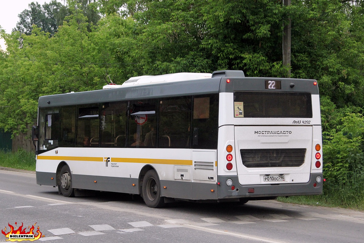 Московская область, ЛиАЗ-4292.60 (1-2-1) № 043010