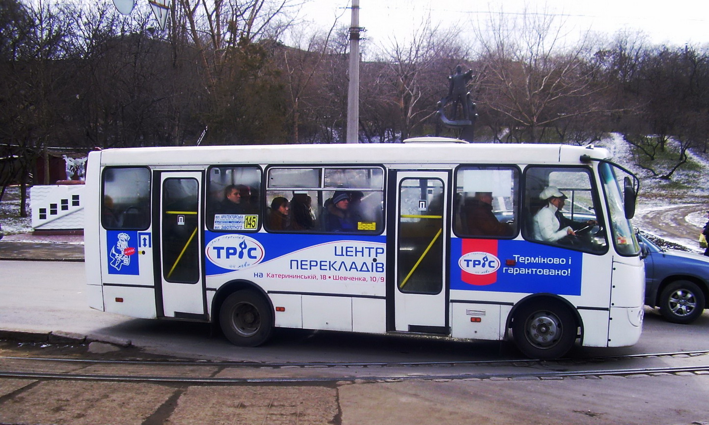 Одесская область, Богдан А09201 № 276