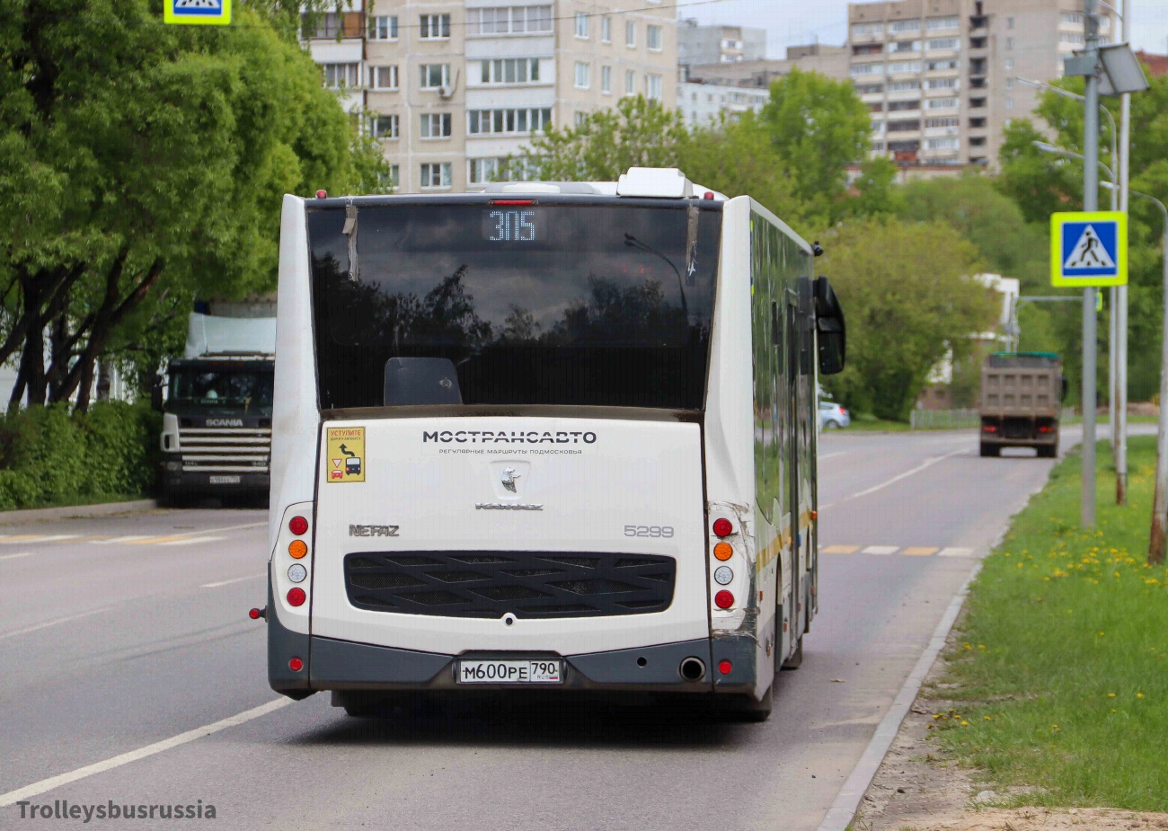 Московская область, НефАЗ-5299-31-52 № 013488