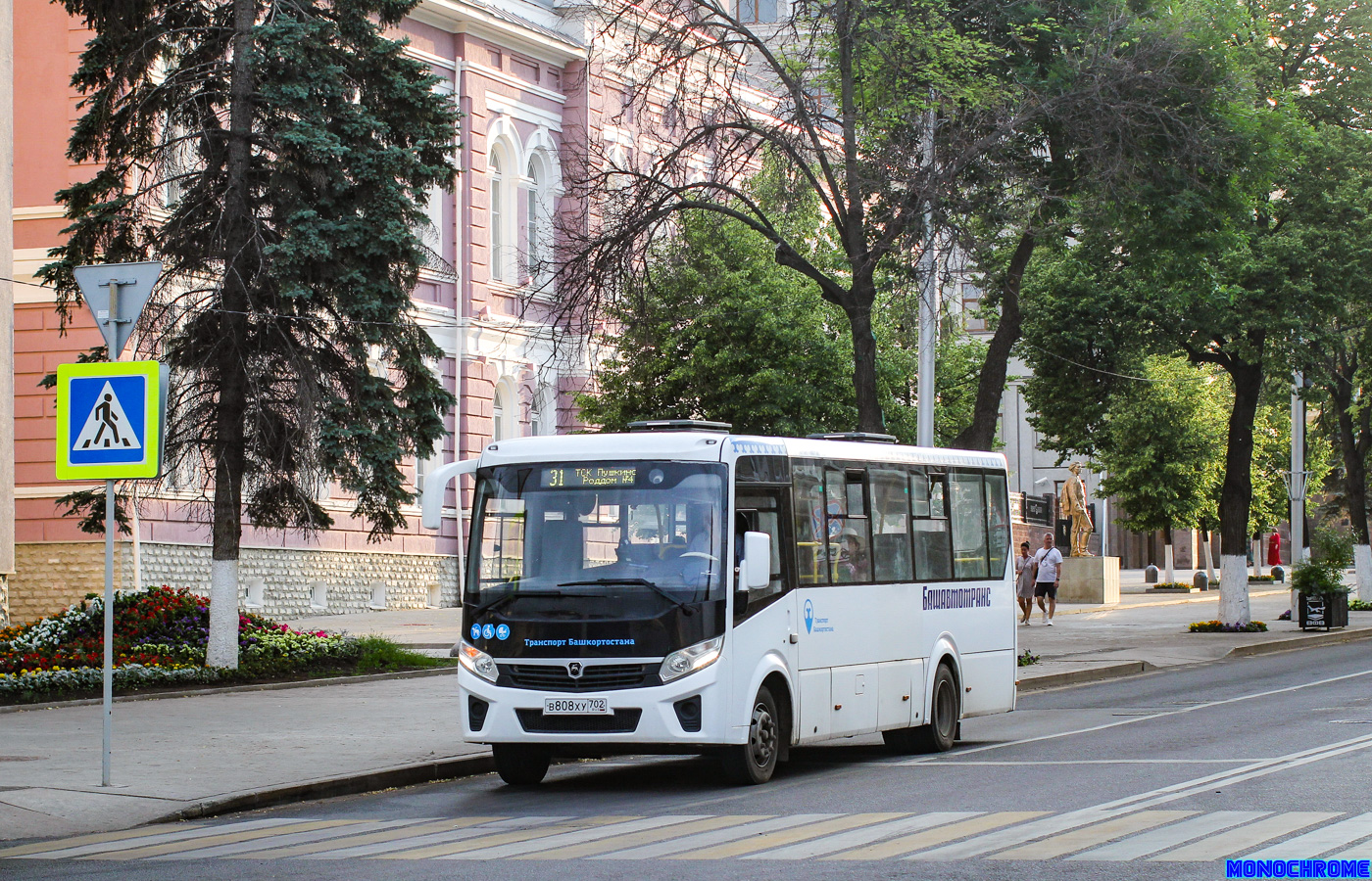 Башкортостан, ПАЗ-320415-04 "Vector Next" № 6319