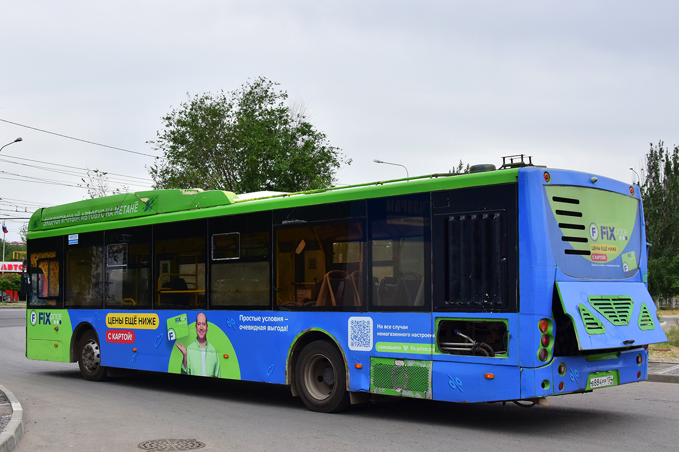 Волгоградская область, Volgabus-5270.G2 (CNG) № 7482