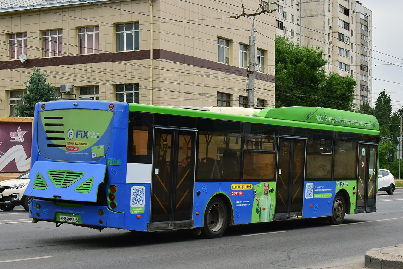 Волгоградская область, Volgabus-5270.G2 (CNG) № 7482